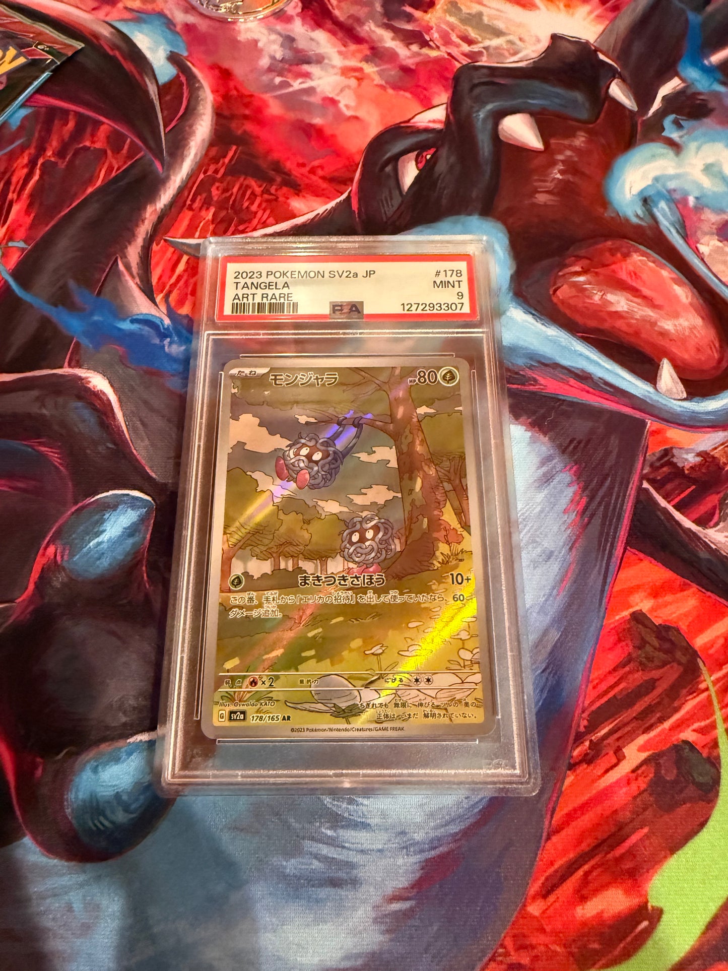 Tangela 178/165 Sv2a: Pokemon Card 151 Holo (Japanese), PSA Mint 9